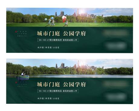 源文件下载【教育户外】编号：44220006409155363