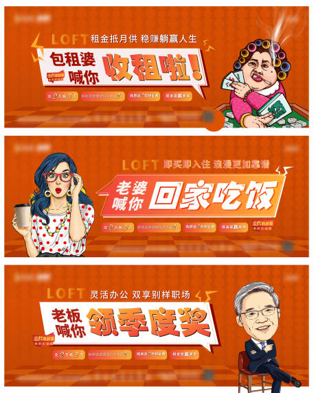 源文件下载【公寓投资系列稿】编号：37380006497532958