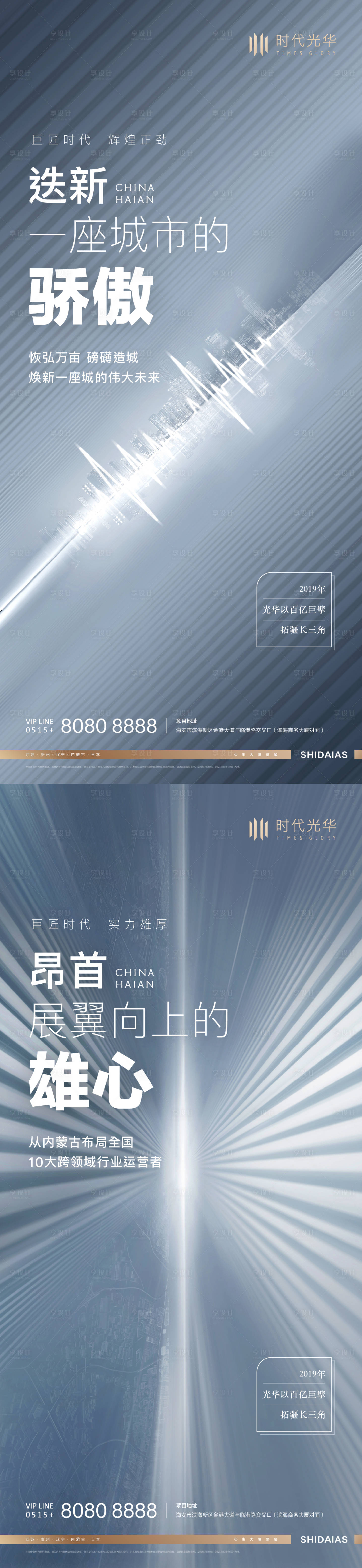 源文件下載【享設計】搜索編號：52290006297102572【品牌高級灰系列刷屏】