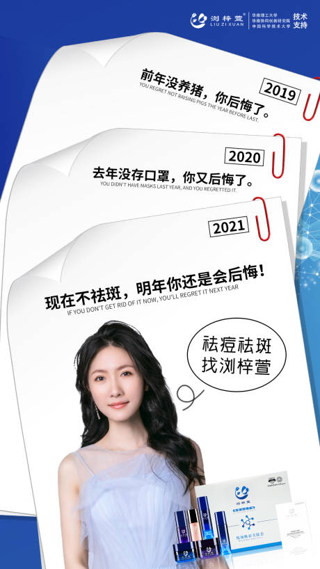 源文件下載【選擇我們】編號：93700006319596964