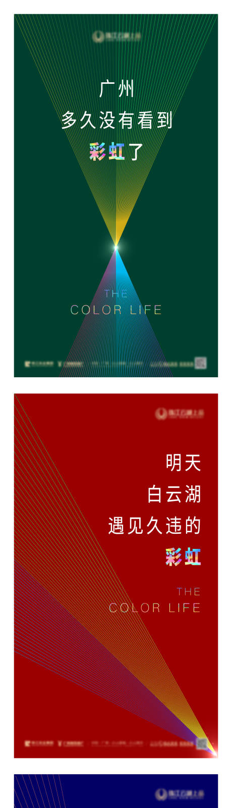 源文件下载【系列稿】编号：82230006624692619