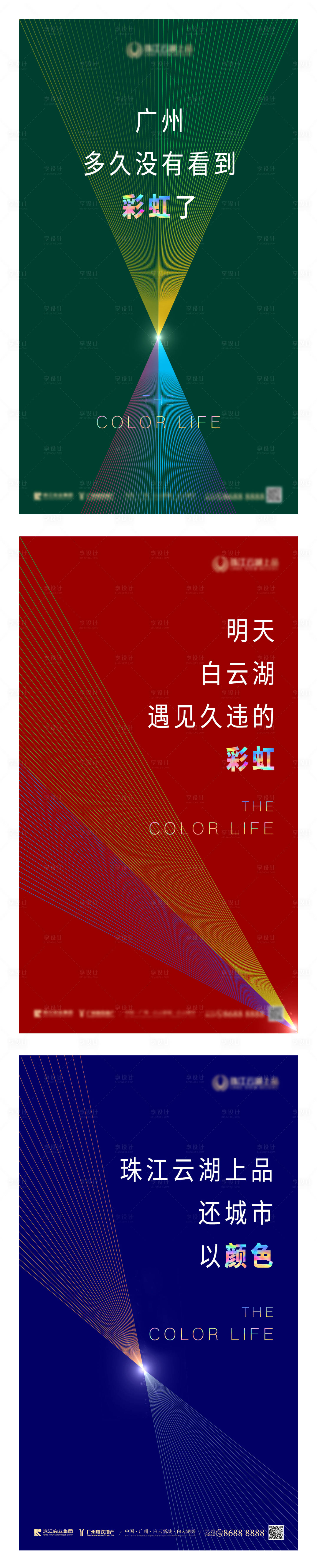 源文件下载【系列稿】编号：82230006624692619