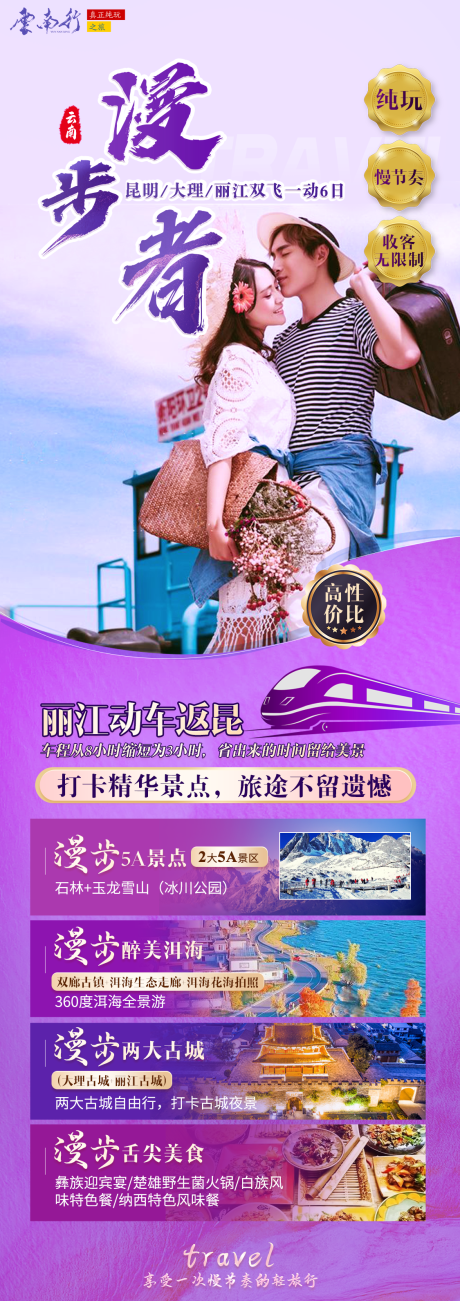 源文件下載【享設計】搜索編號：33410006503032284【漫步者】