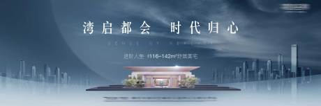 源文件下载【地产别墅主画面】编号：20210906092910113