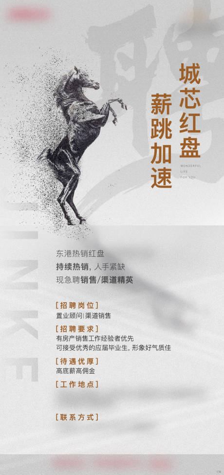 源文件下载【招聘微单】编号：85570006551464241