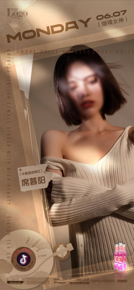 源文件下载【嘉宾席慕阳】编号：85110006603698881