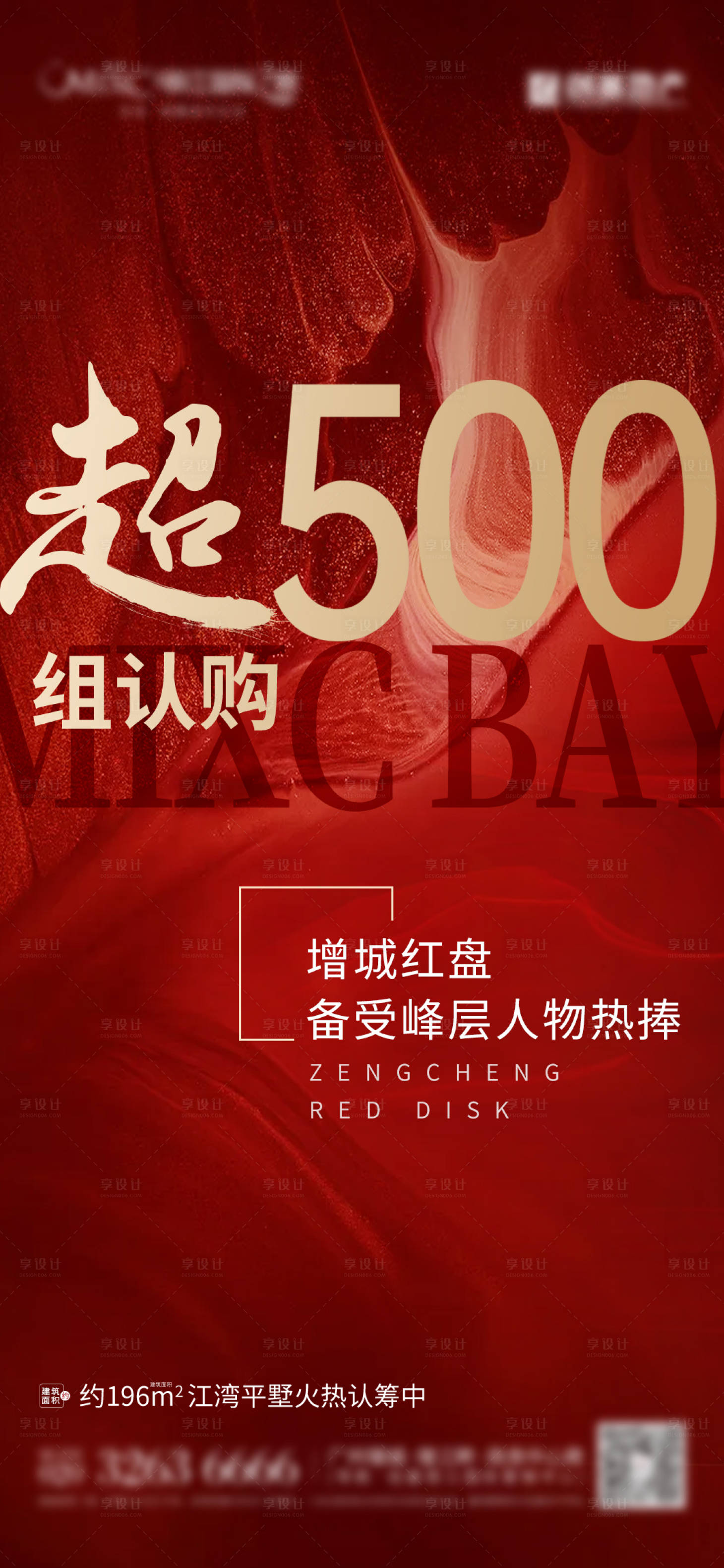 源文件下載【紅色熱銷】編號：64260006467865954