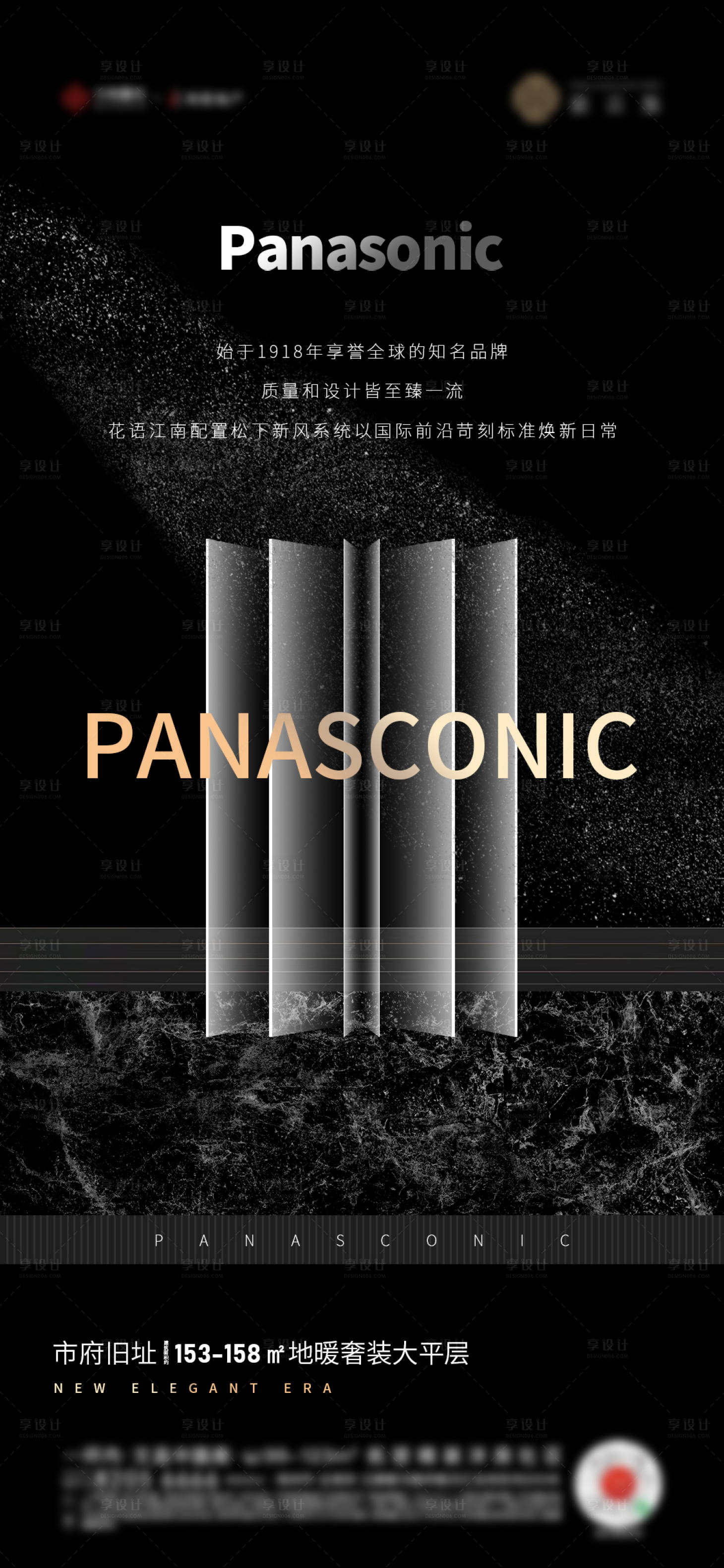 源文件下载【享设计】搜索编号：86720006355116913【地产质量刷屏】