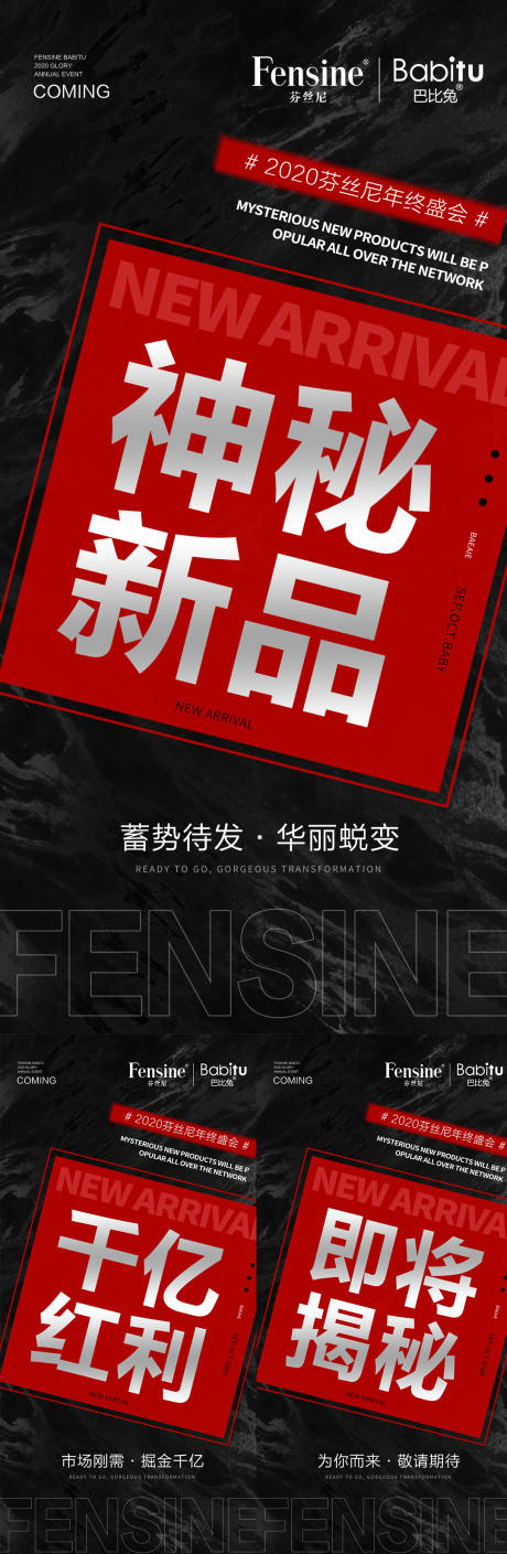 源文件下载【微商培训课程新品发布年会招商预热造势】编号：18710006636294441