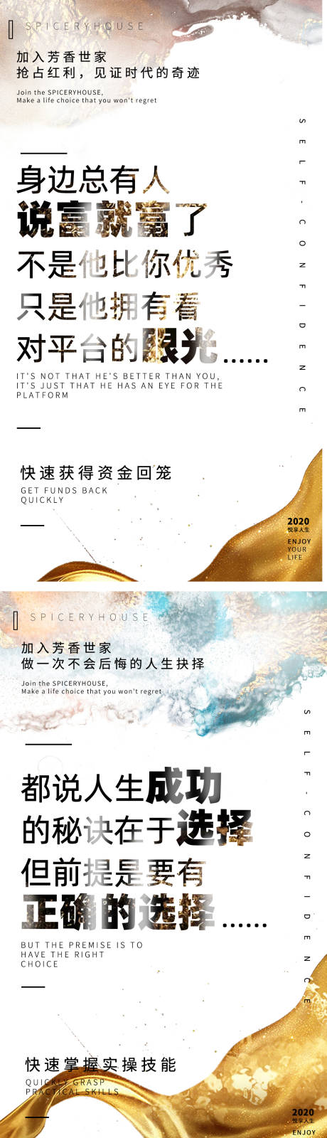 源文件下载【线上公开吸金课程】编号：83090006607452472