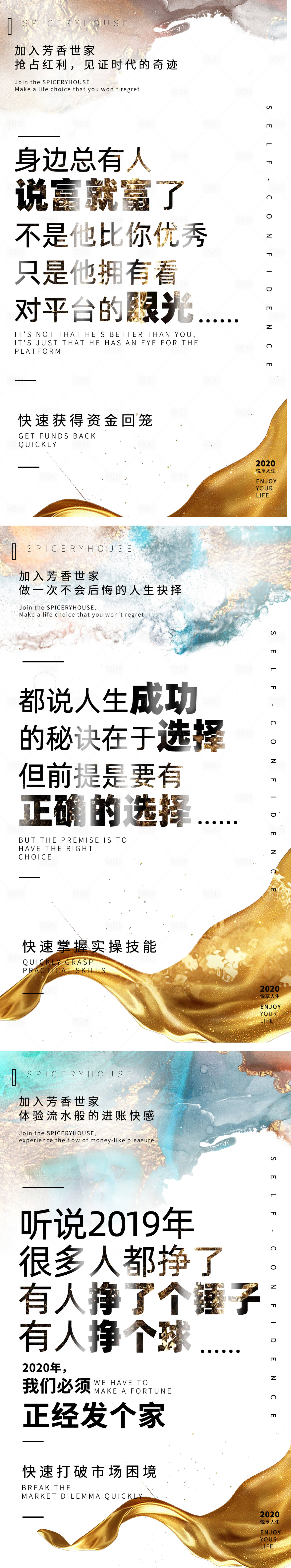 源文件下載【享設計】搜索編號：83090006607452472【線上公開吸金課程】