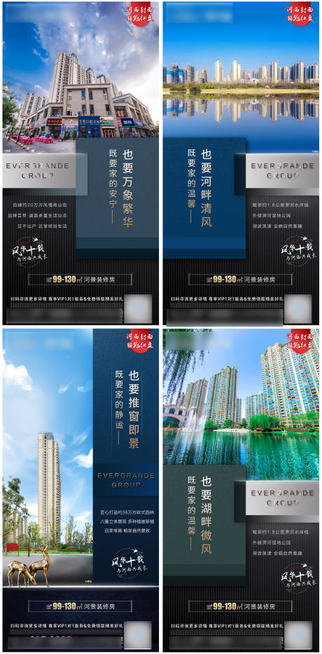 源文件下载【价值点系列稿】编号：20210907094643691