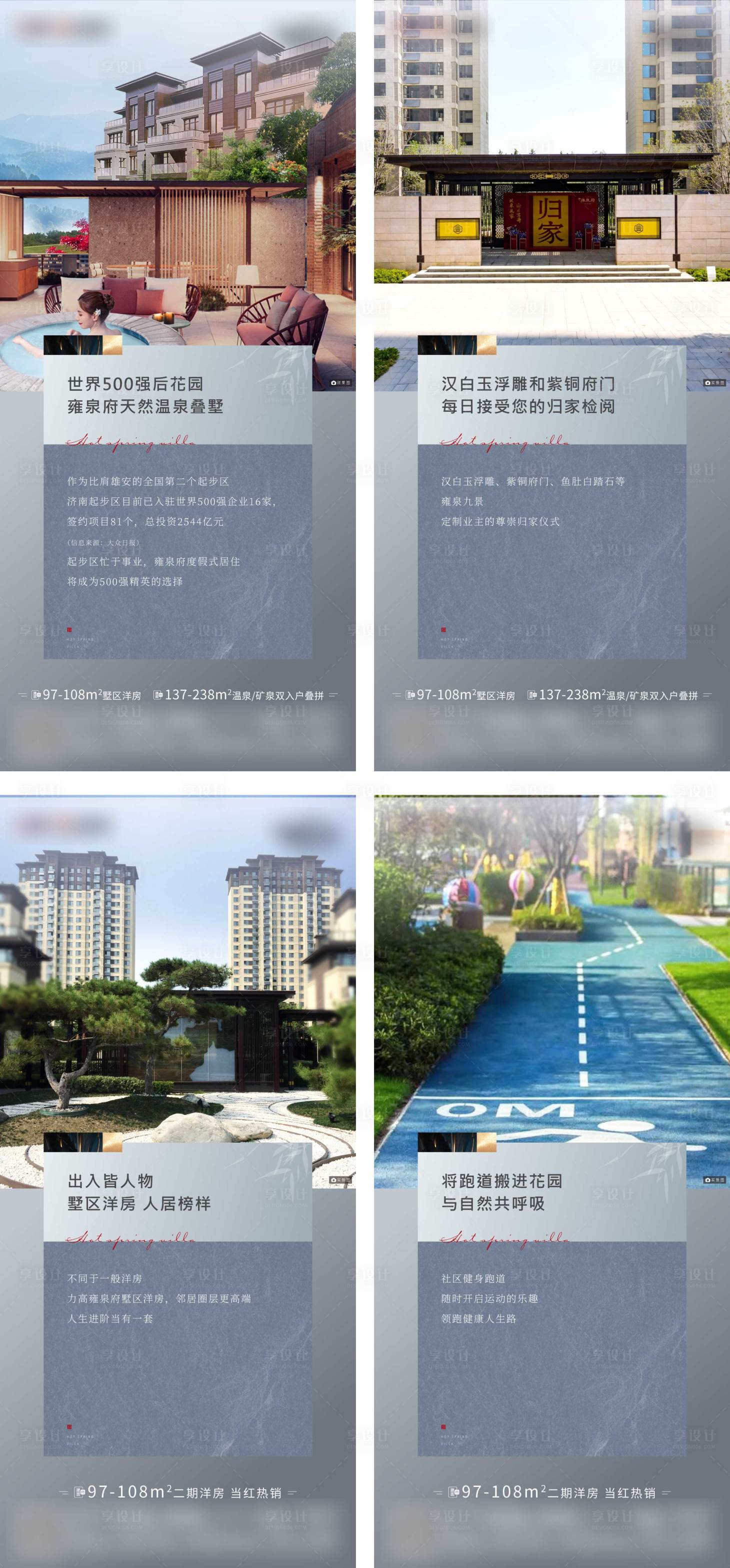 源文件下載【享設計】搜索編號：31290006562387602【價值點系列 】