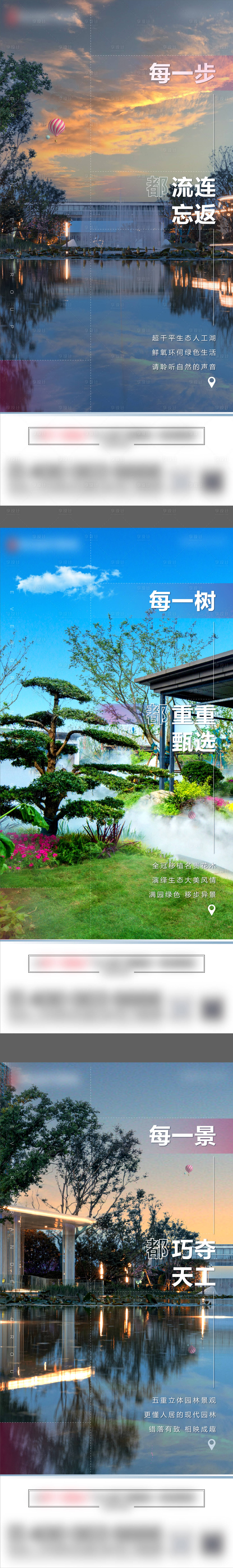 源文件下載【價值點 】編號：63040006316527792