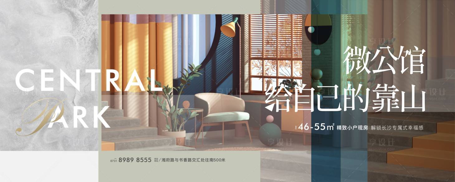 源文件下載【公寓主畫面】編號：74010006656144007