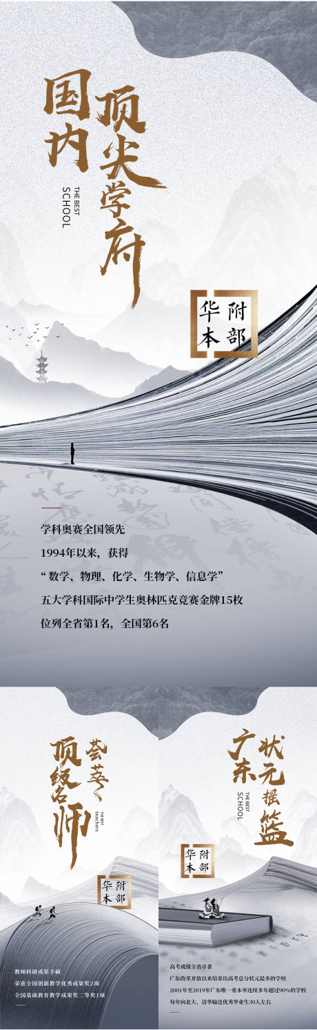 源文件下载【教育系列稿】编号：24140006283566664
