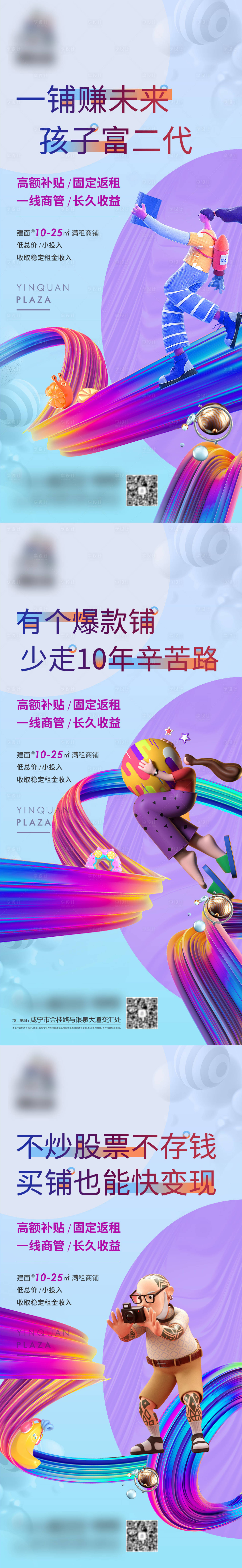 源文件下載【享設計】搜索編號：37940006619219239【商業價值點單圖】