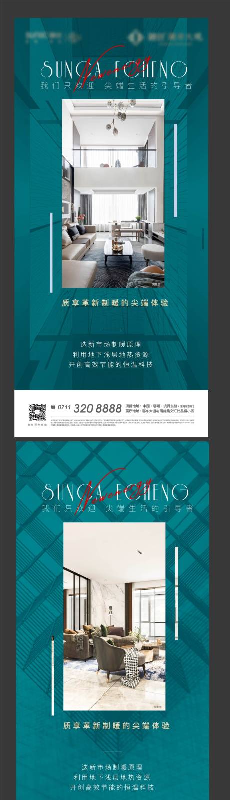 源文件下载【家居地产配套系列】编号：56090006438694668