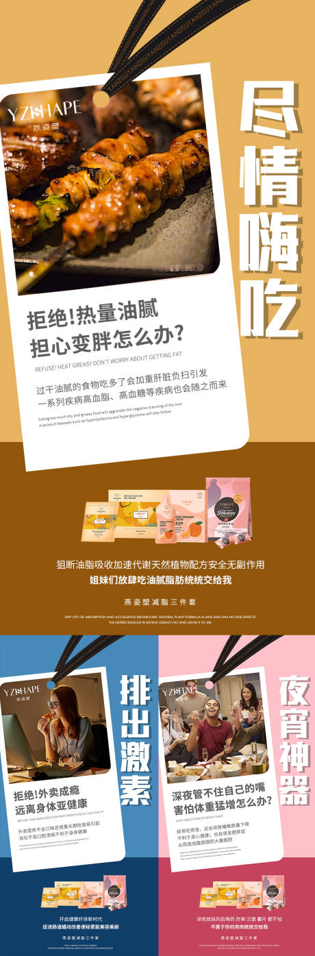 源文件下载【微商海报】编号：10490006519319120
