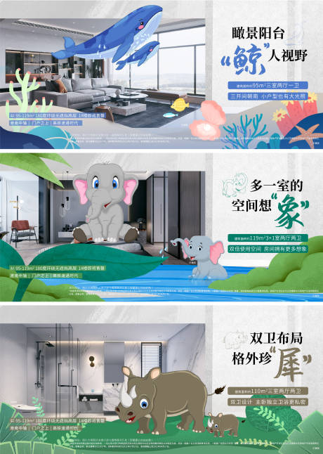 源文件下载【价值点海报】编号：92800006661888006