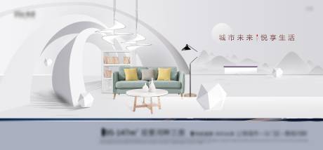 源文件下载【家居主Kv】编号：99260006387885077