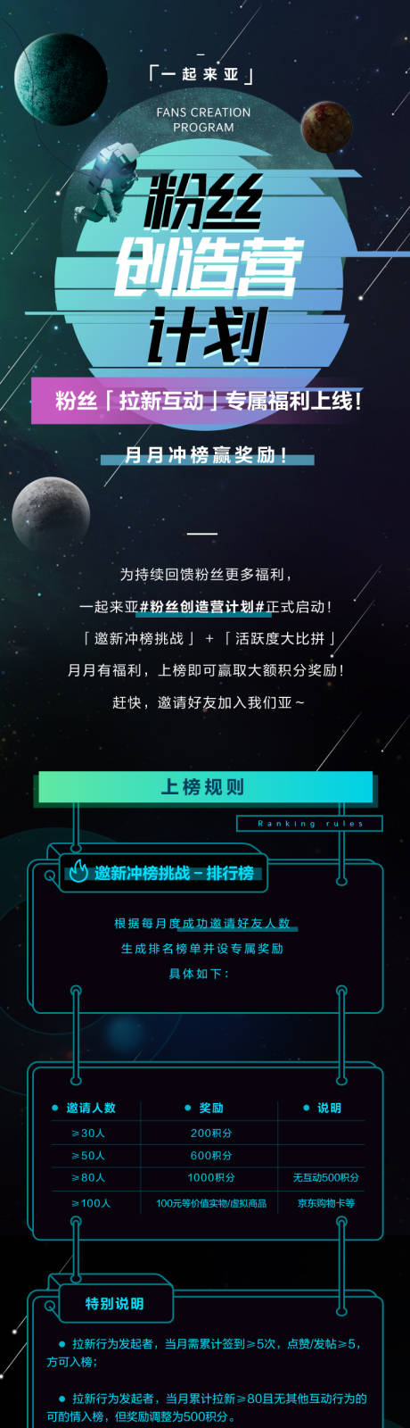 源文件下载【粉丝创造营】编号：58430006289182280