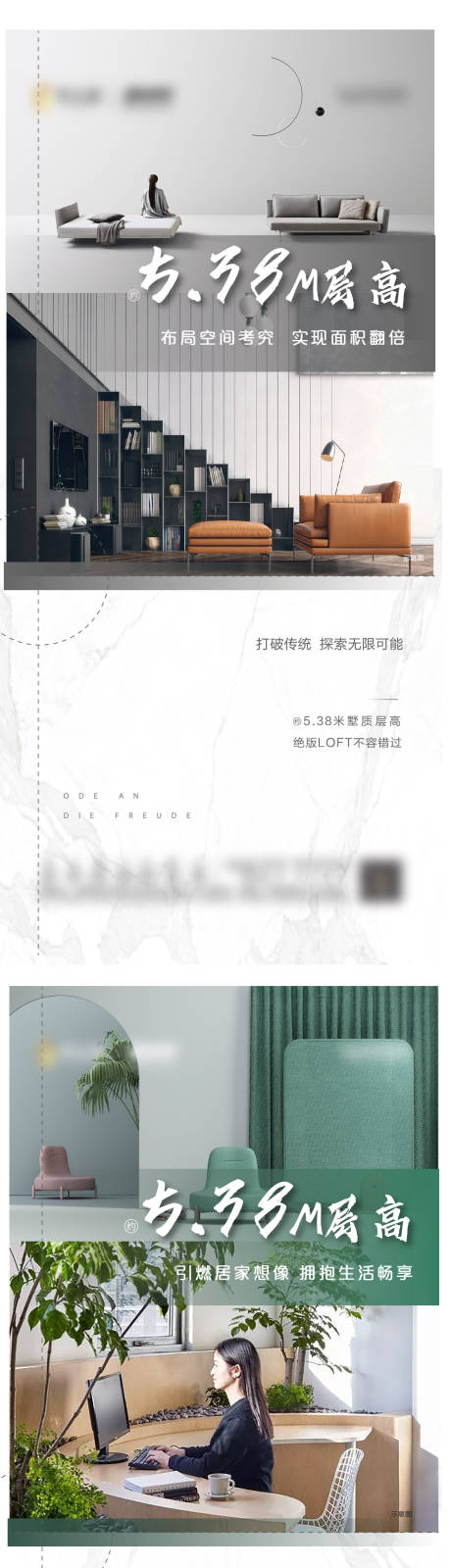 源文件下载【loft层高室内品质系列稿】编号：20210923113728446