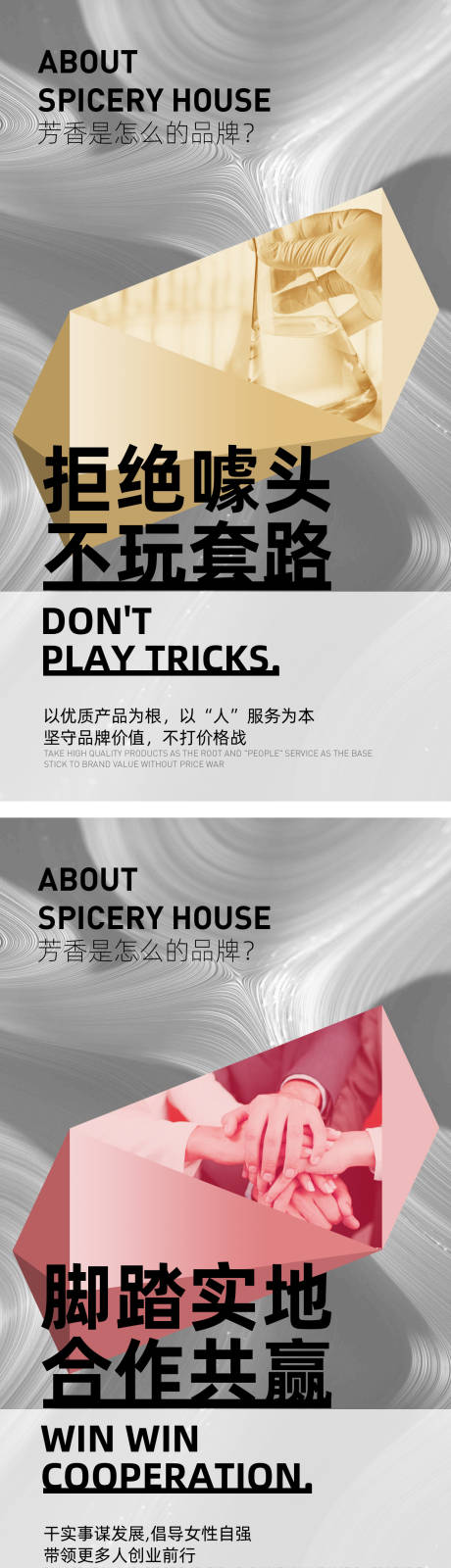 源文件下载【大气励志海报宣传海报】编号：22340006480446855