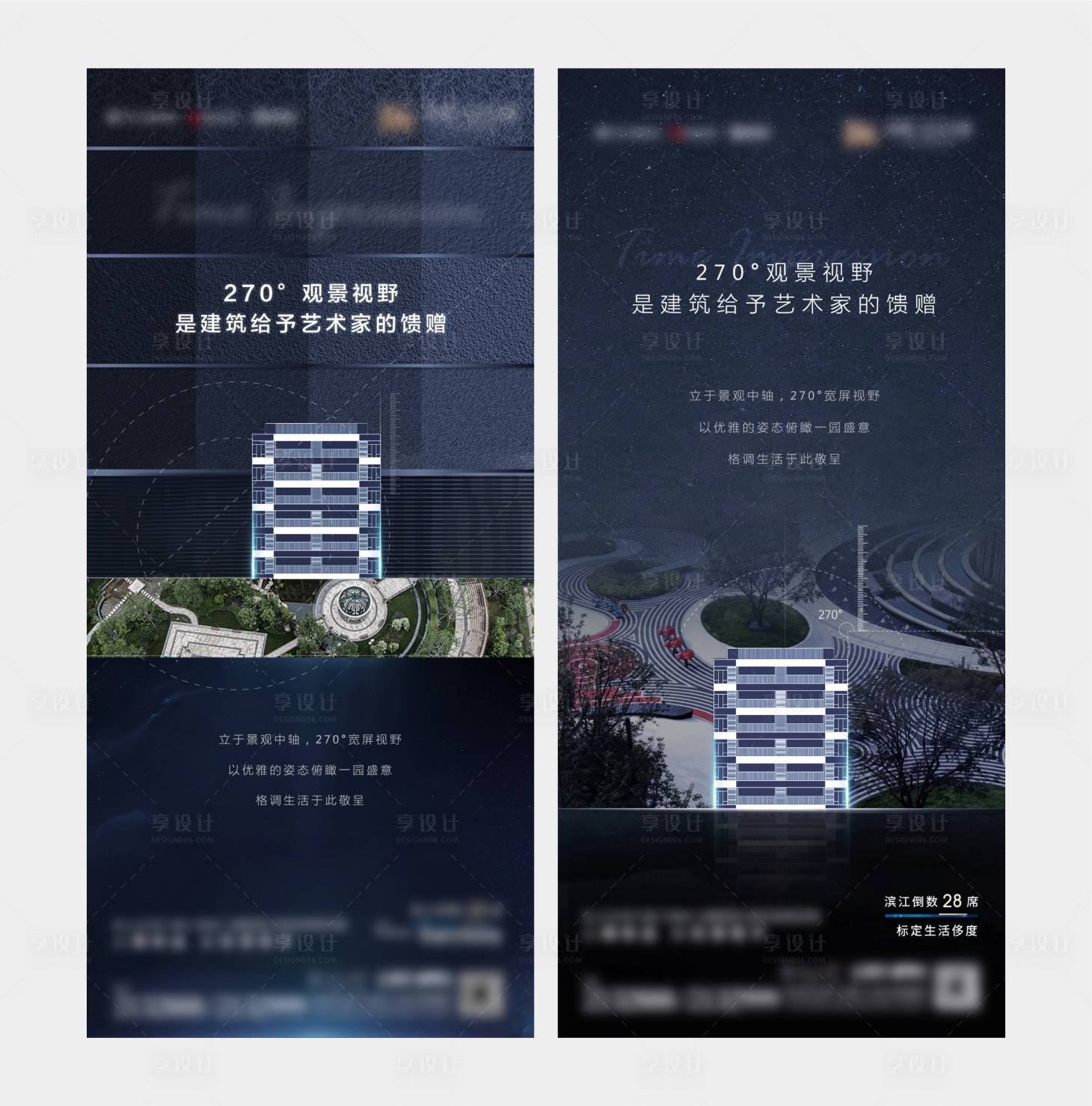 源文件下載【高層價值點單圖】編號：89260006450826729