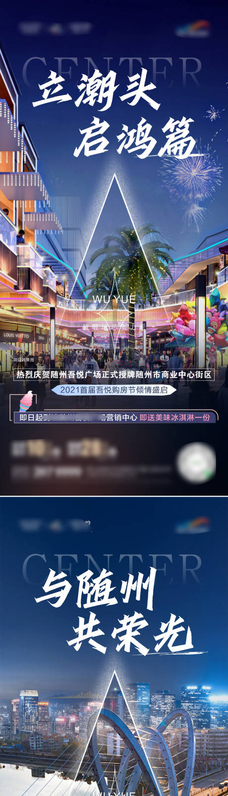 源文件下载【价值点系列图】编号：99510006301879355