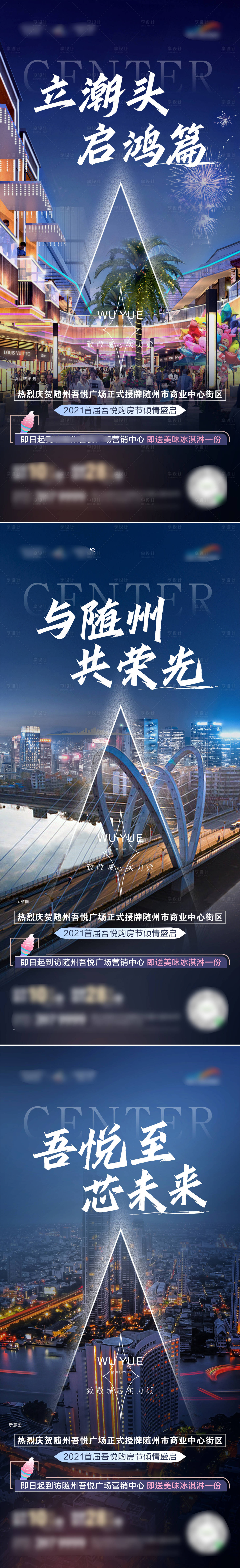 源文件下載【價值點系列圖】編號：99510006301879355