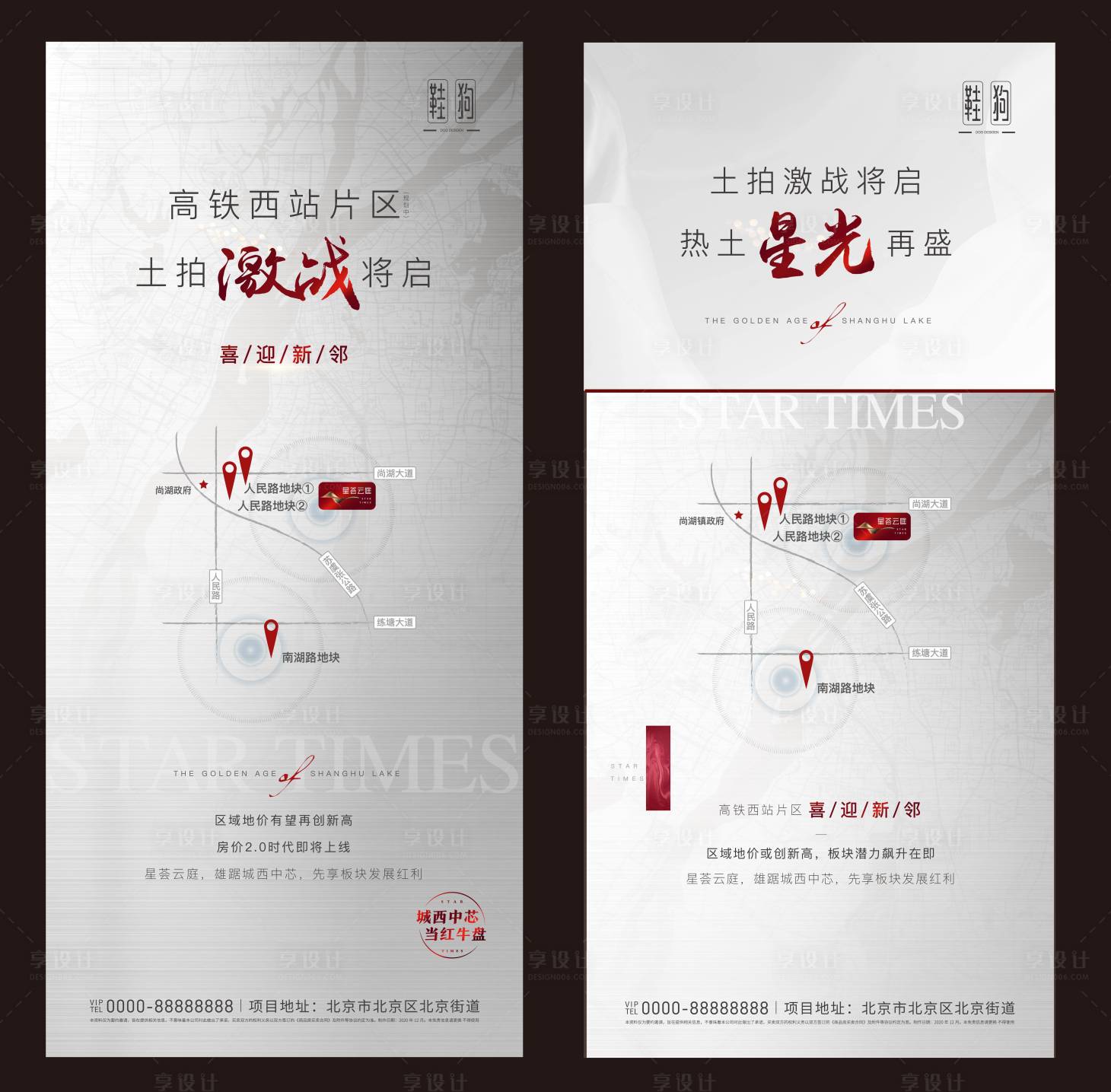 源文件下載【享設計】搜索編號：26460006596031083【土拍地圖熱銷】
