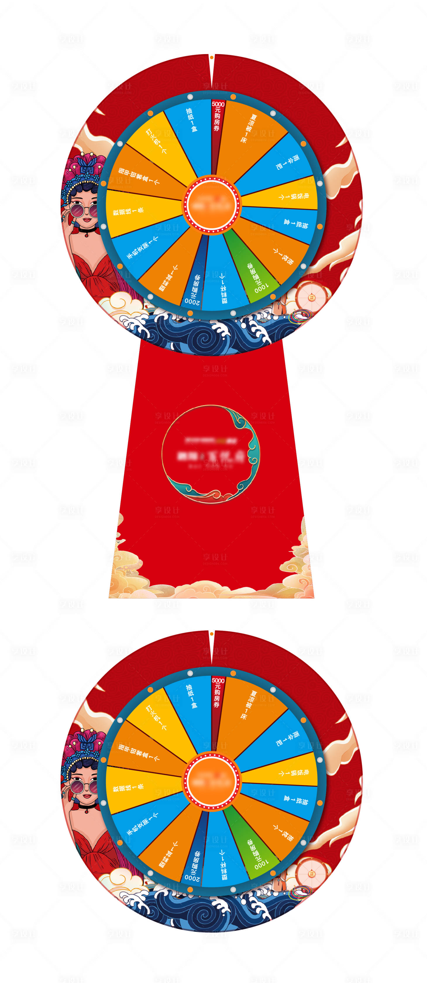 源文件下载【享设计】搜索编号：37130006629718614【幸运转盘】