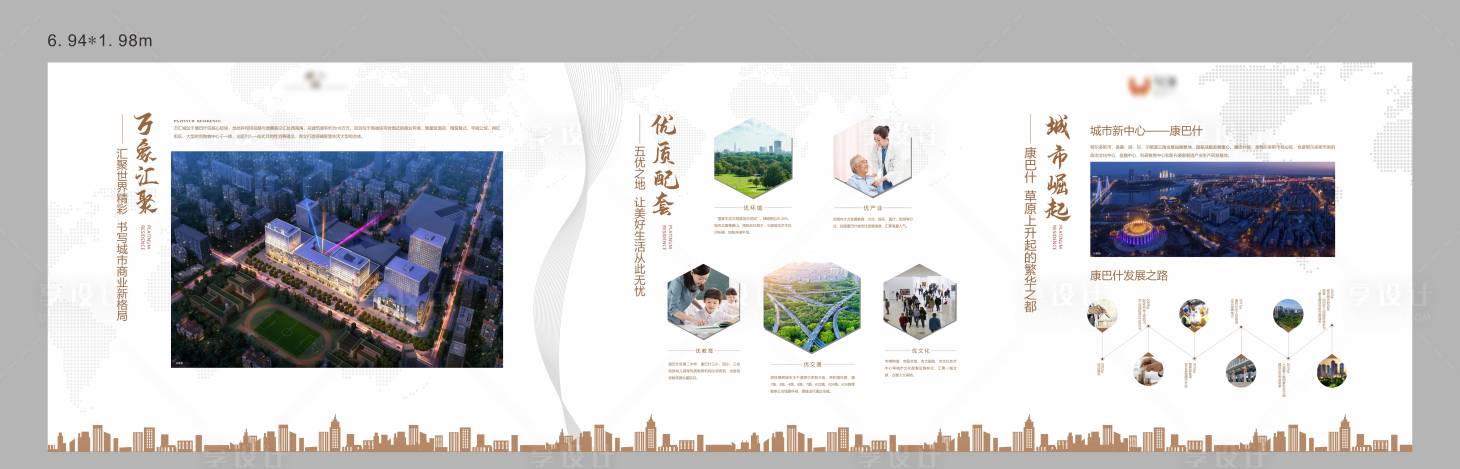 源文件下载【品牌墙   】编号：43690006309863430