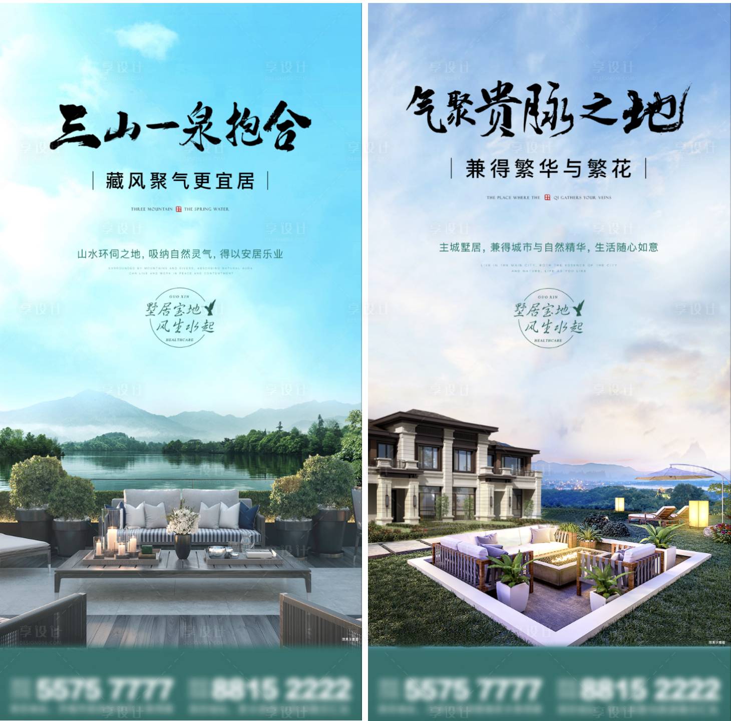 源文件下載【地產別墅洋房價值點加推海報】編號：48180006687286634