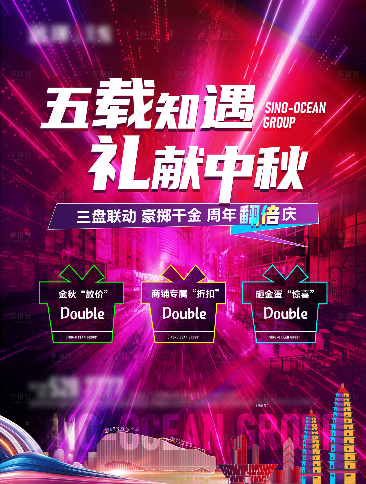 源文件下载【中秋献礼】编号：47450006354406890
