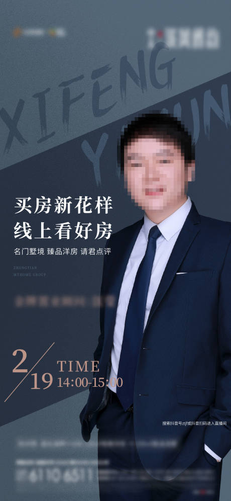 源文件下載【享設(shè)計(jì)】搜索編號(hào)：34810006387192838【人物微信】