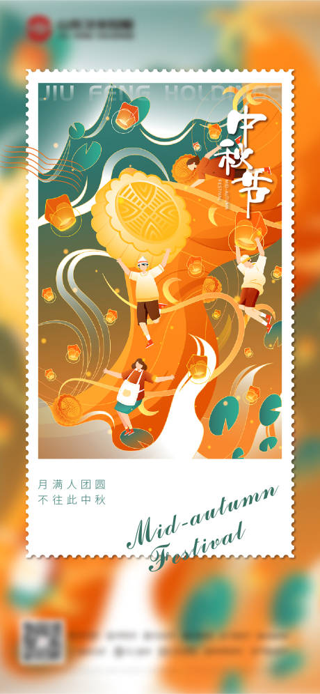 源文件下载【中秋】编号：42070006498104687