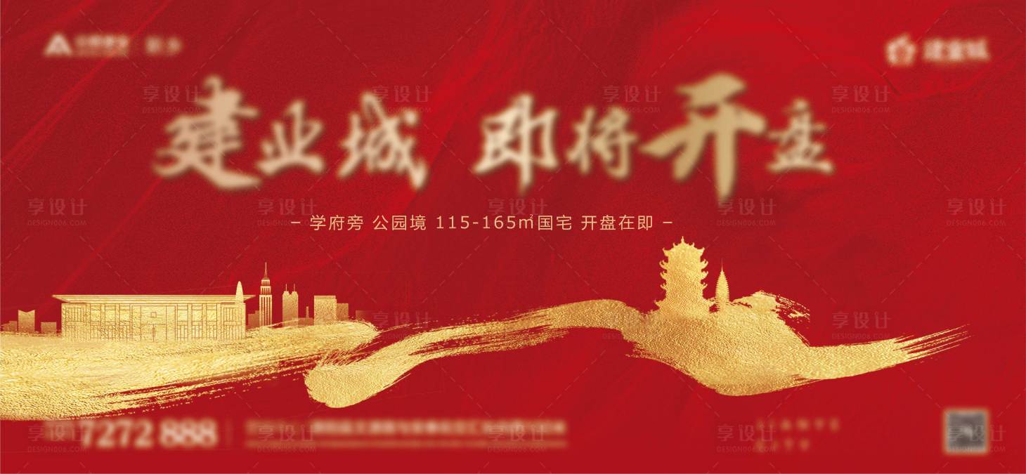 源文件下載【享設計】搜索編號：38040006491519296【開盤主畫面】