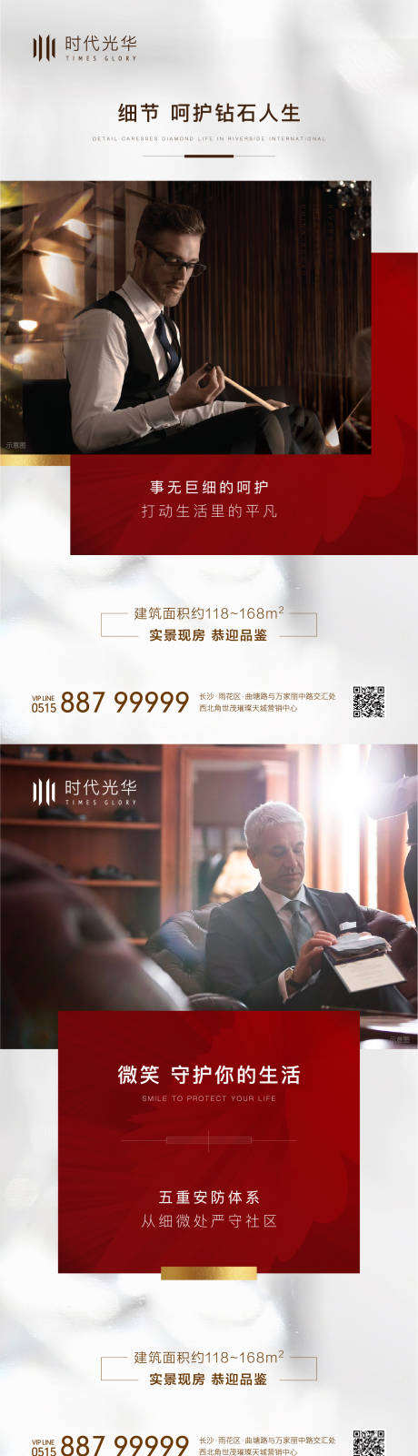 源文件下载【红色品质系列稿】编号：20210904215824989