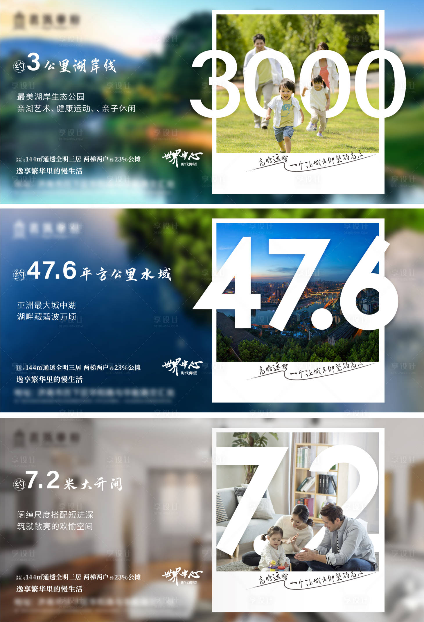 源文件下載【享設計】搜索編號：14580006535717002【住宅洋房】