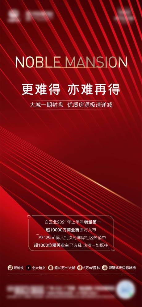 源文件下載【房源單圖】編號：23380006327671884