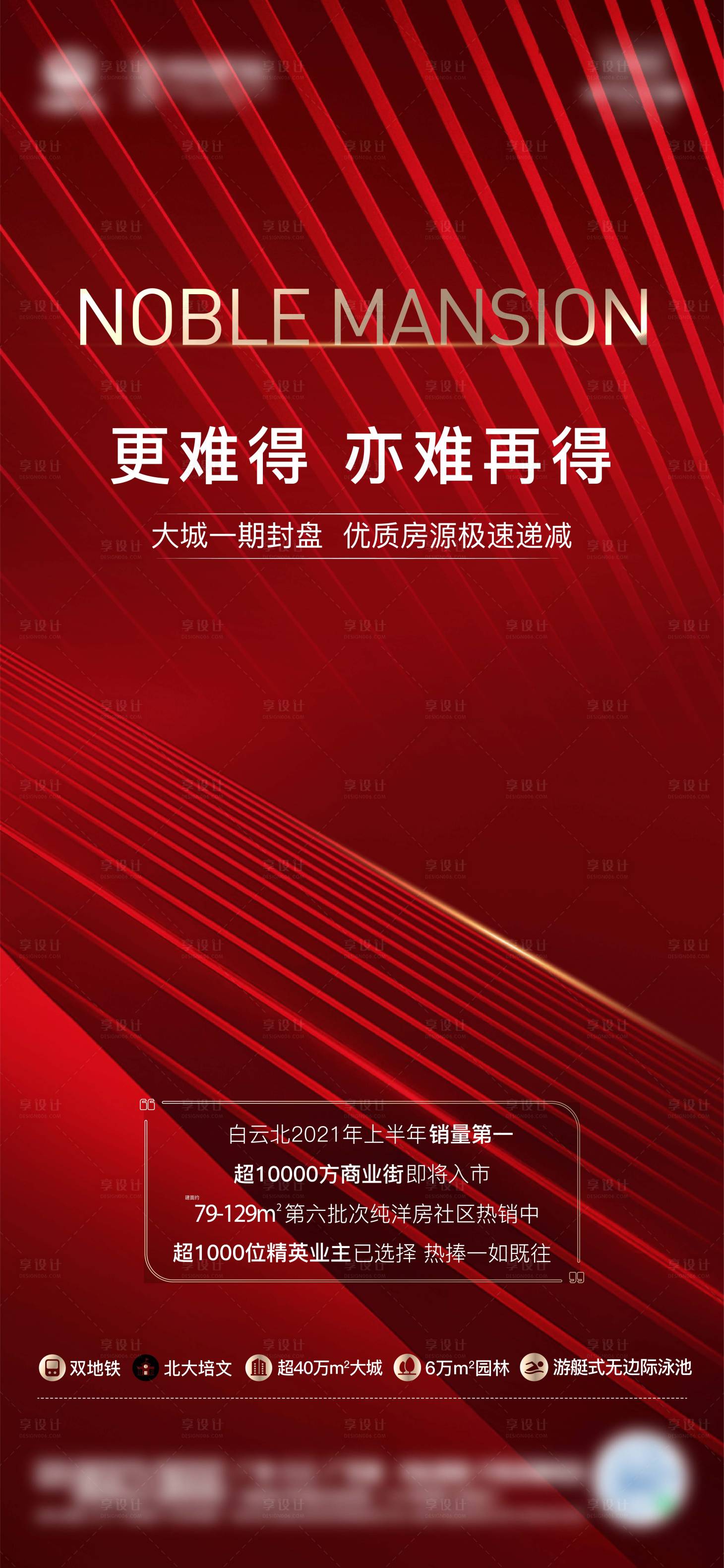 源文件下載【享設計】搜索編號：23380006327671884【房源單圖】
