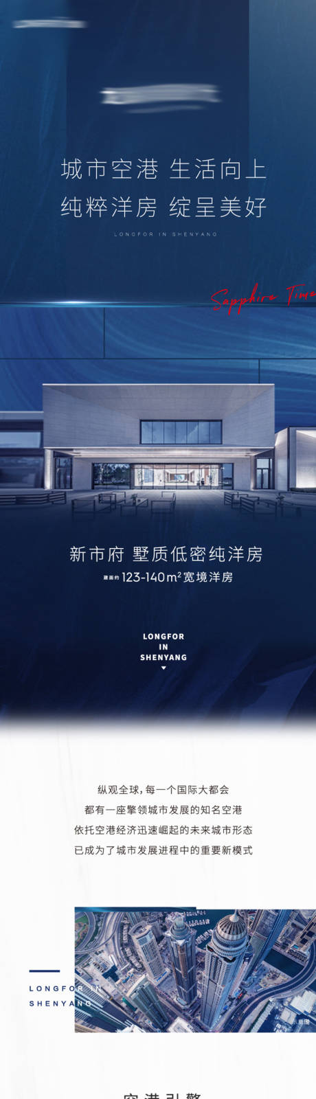 源文件下载【城市感 】编号：49720006517126016