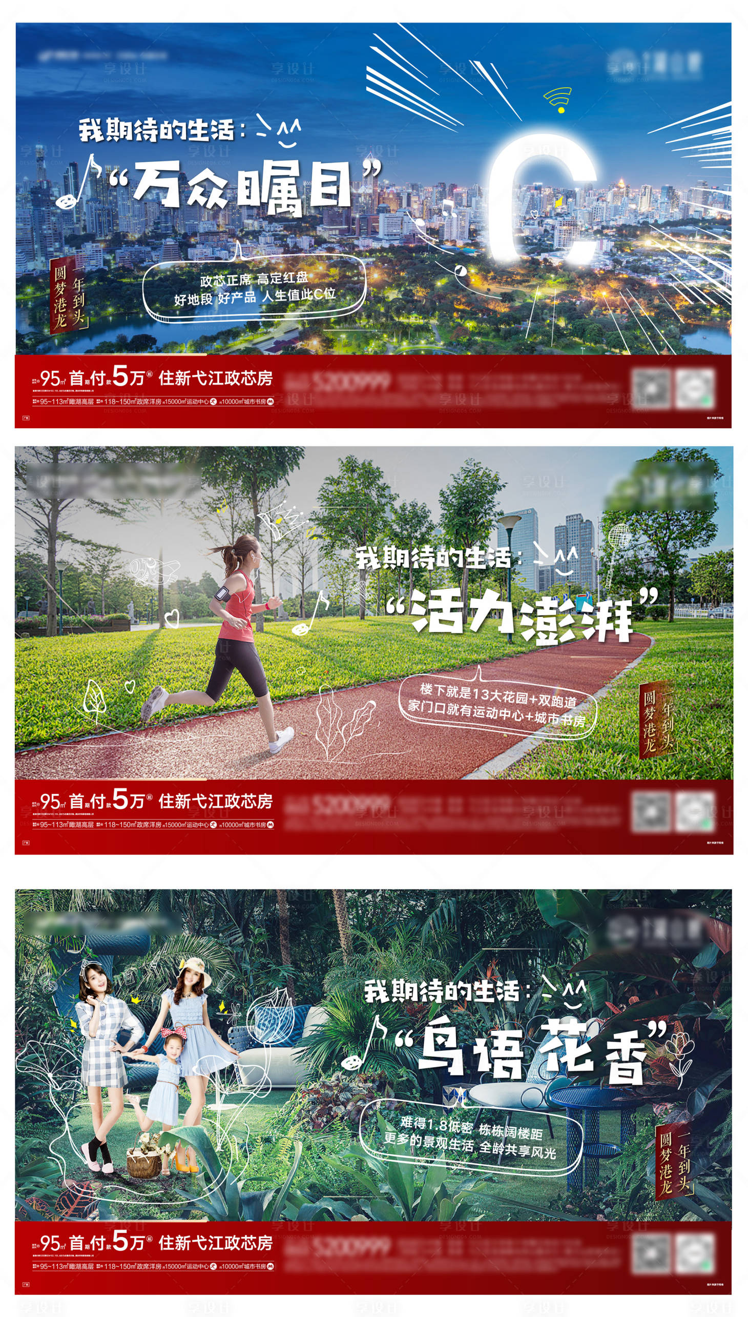 源文件下载【享设计】搜索编号：21870006600057452【价值点系列刷屏海报】