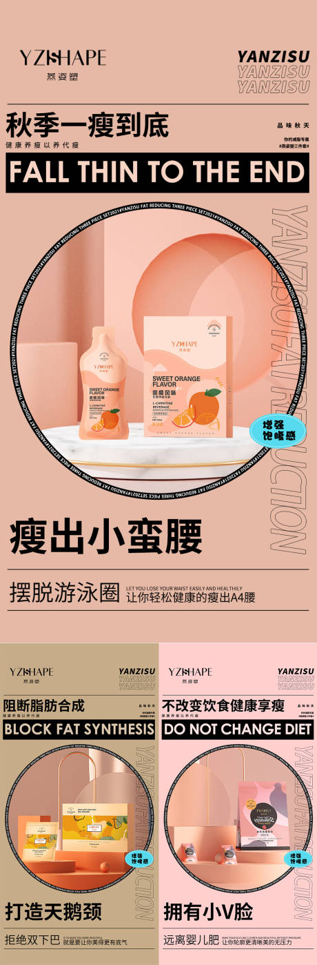 源文件下载【微商海报】编号：88010006487974390