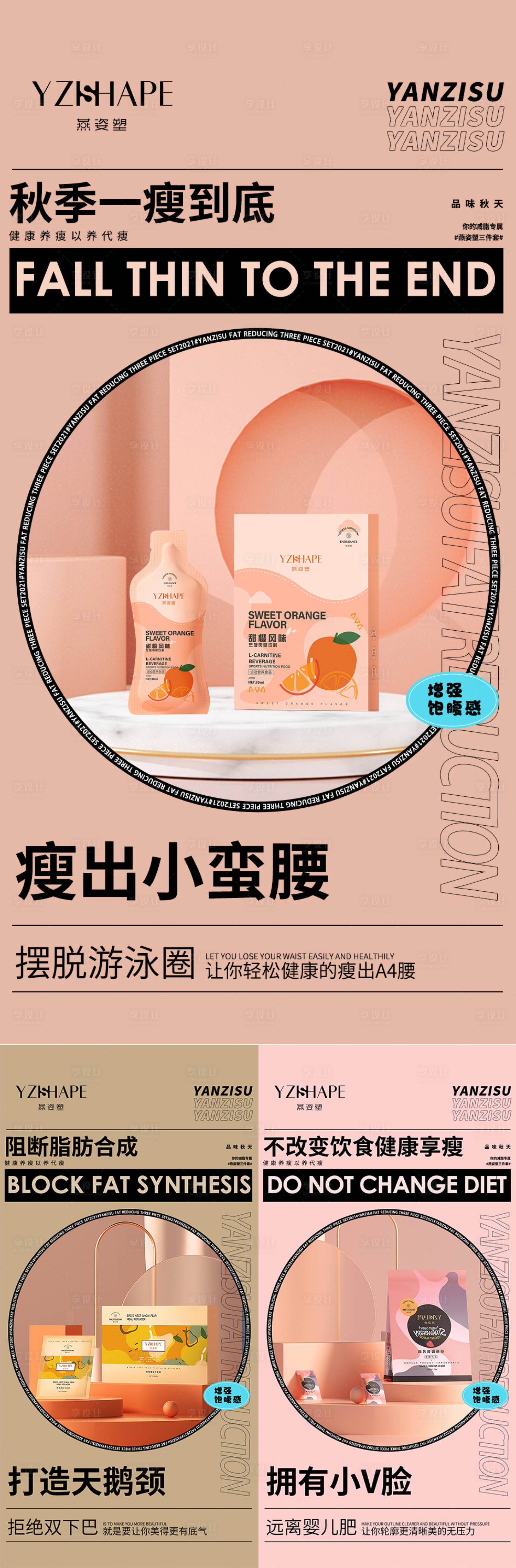 源文件下載【微商海報】編號：88010006487974390