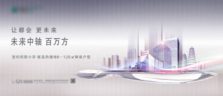 源文件下载【房地产主画面】编号：21990006454584579