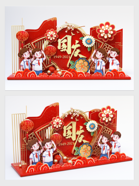 源文件下载【喜迎国庆72周年美陈雕塑】编号：19320006493787124