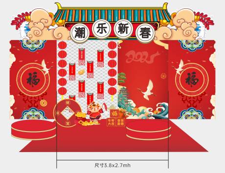 源文件下载【新年堆头】编号：73530006446495049